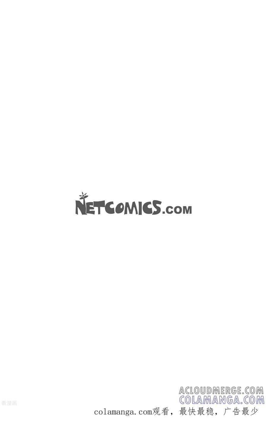 第65话杏树11-午夜搭档-EcomixMedia（第15张）