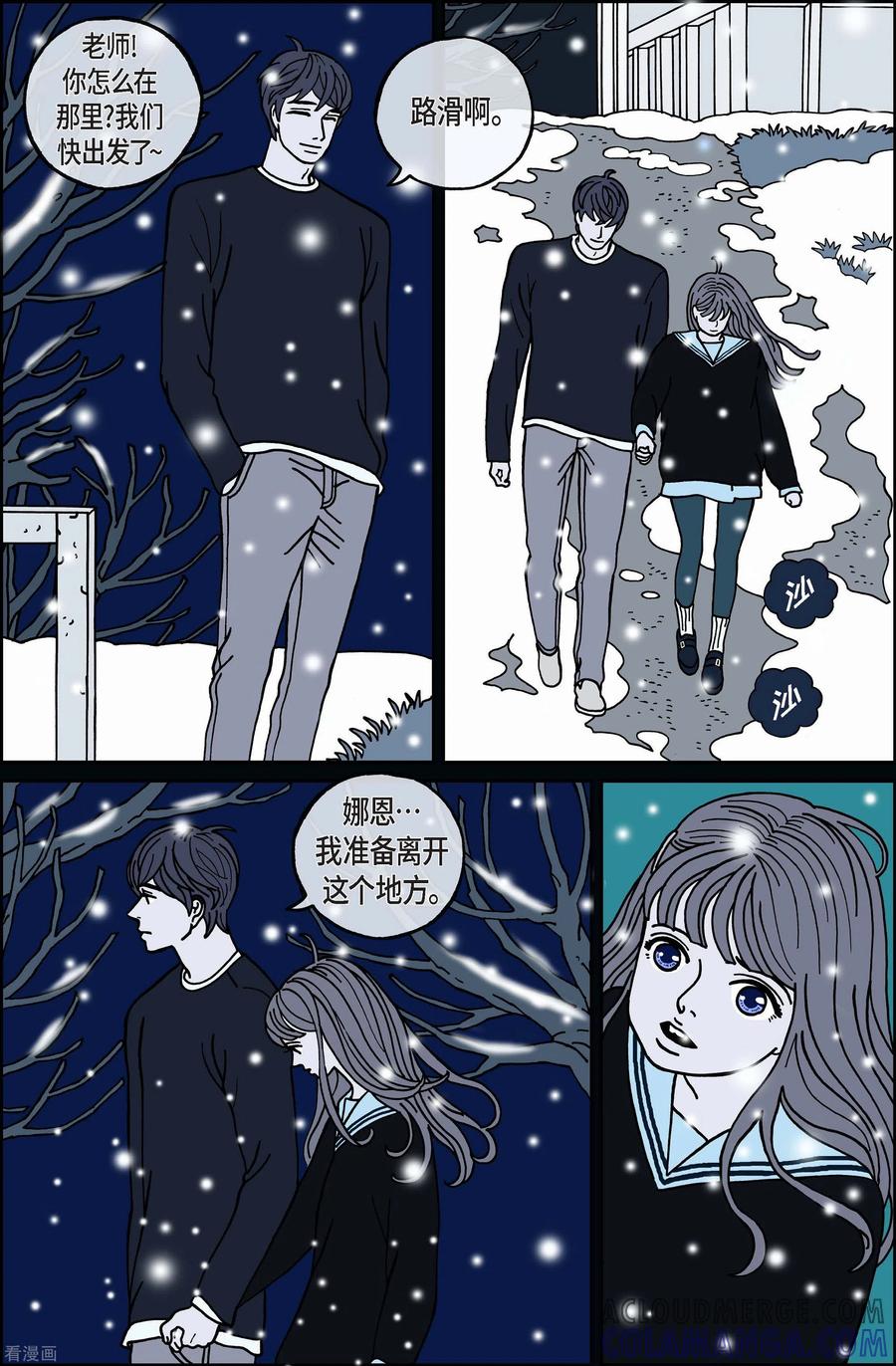第67话毕业-午夜搭档-EcomixMedia（第11张）