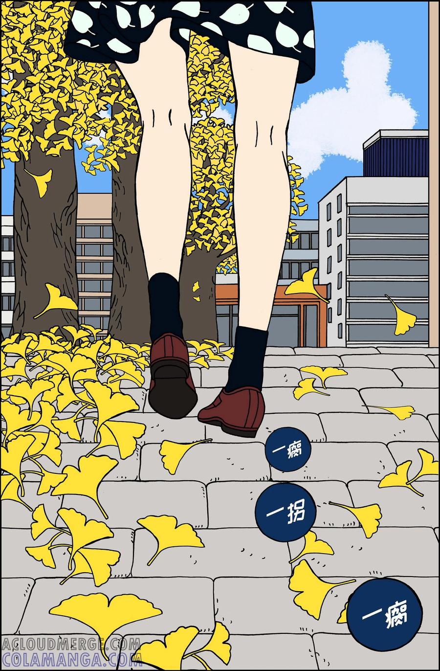 第68话就业1-午夜搭档-EcomixMedia（第3张）