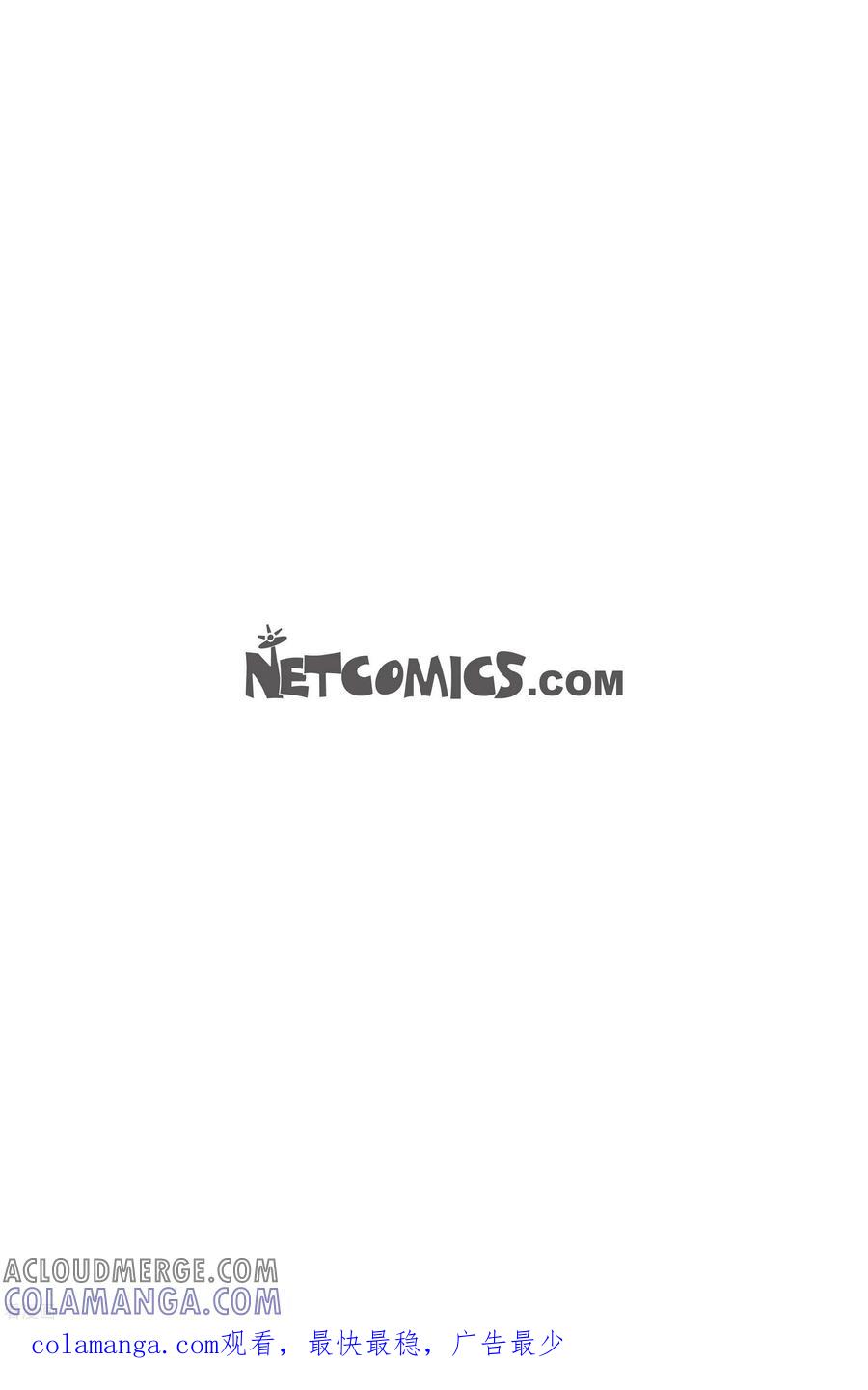 第71话就业4-午夜搭档-EcomixMedia（第15张）