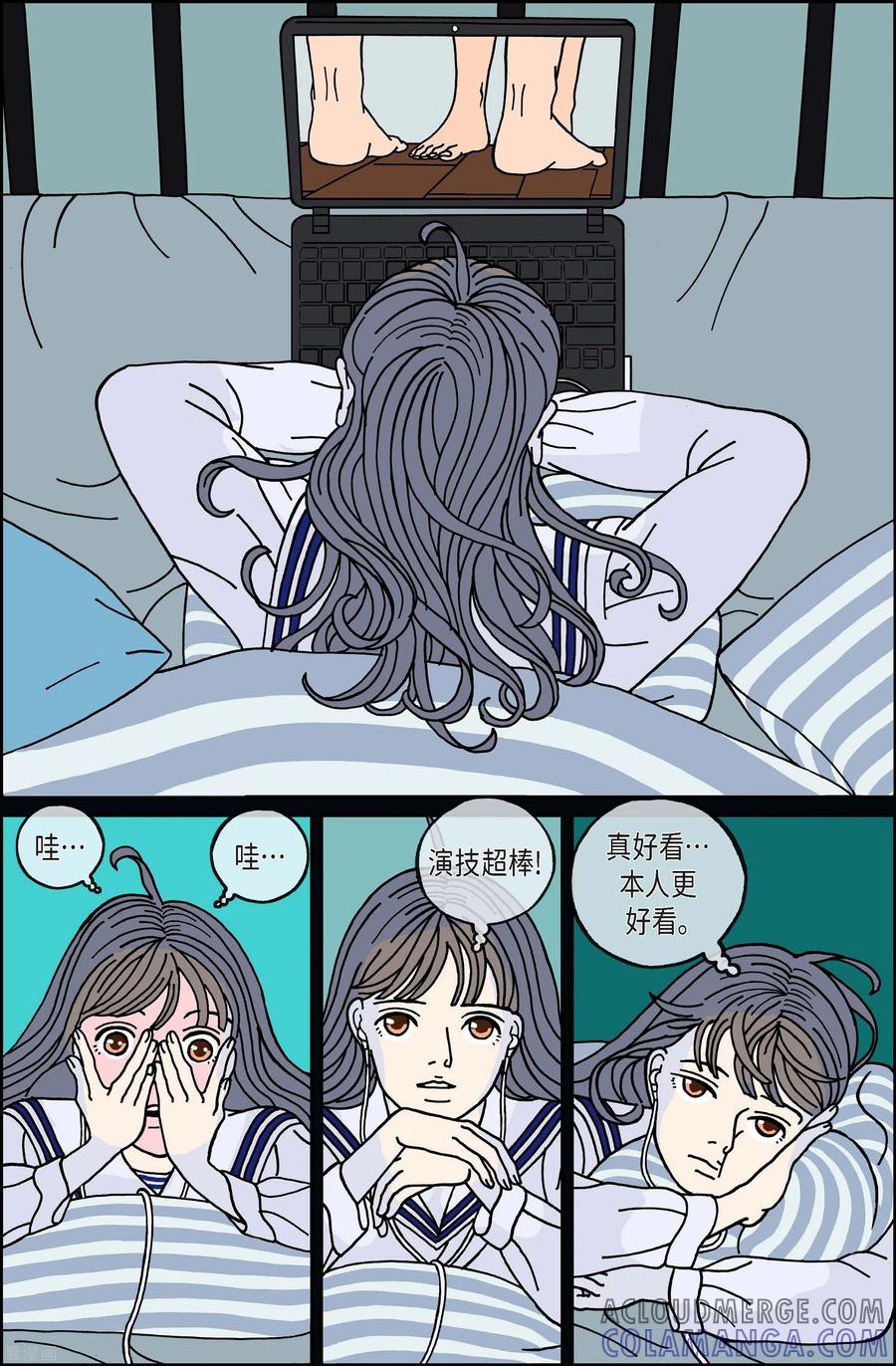 第73话就业6-午夜搭档-EcomixMedia（第3张）