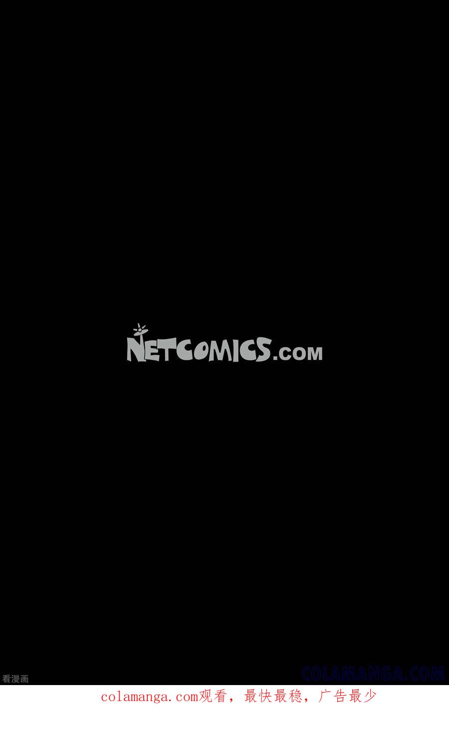 第74话就业7-午夜搭档-EcomixMedia（第15张）