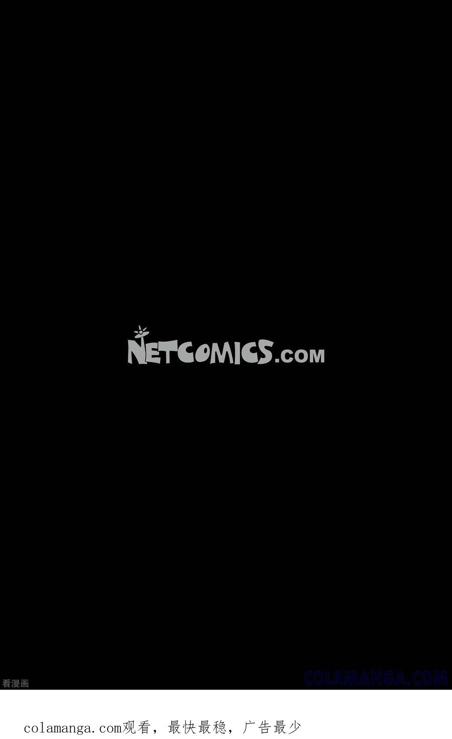 第75话就业8-午夜搭档-EcomixMedia（第15张）