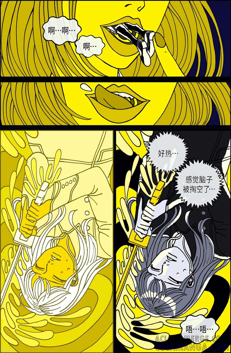 第77话就业10-午夜搭档-EcomixMedia（第5张）