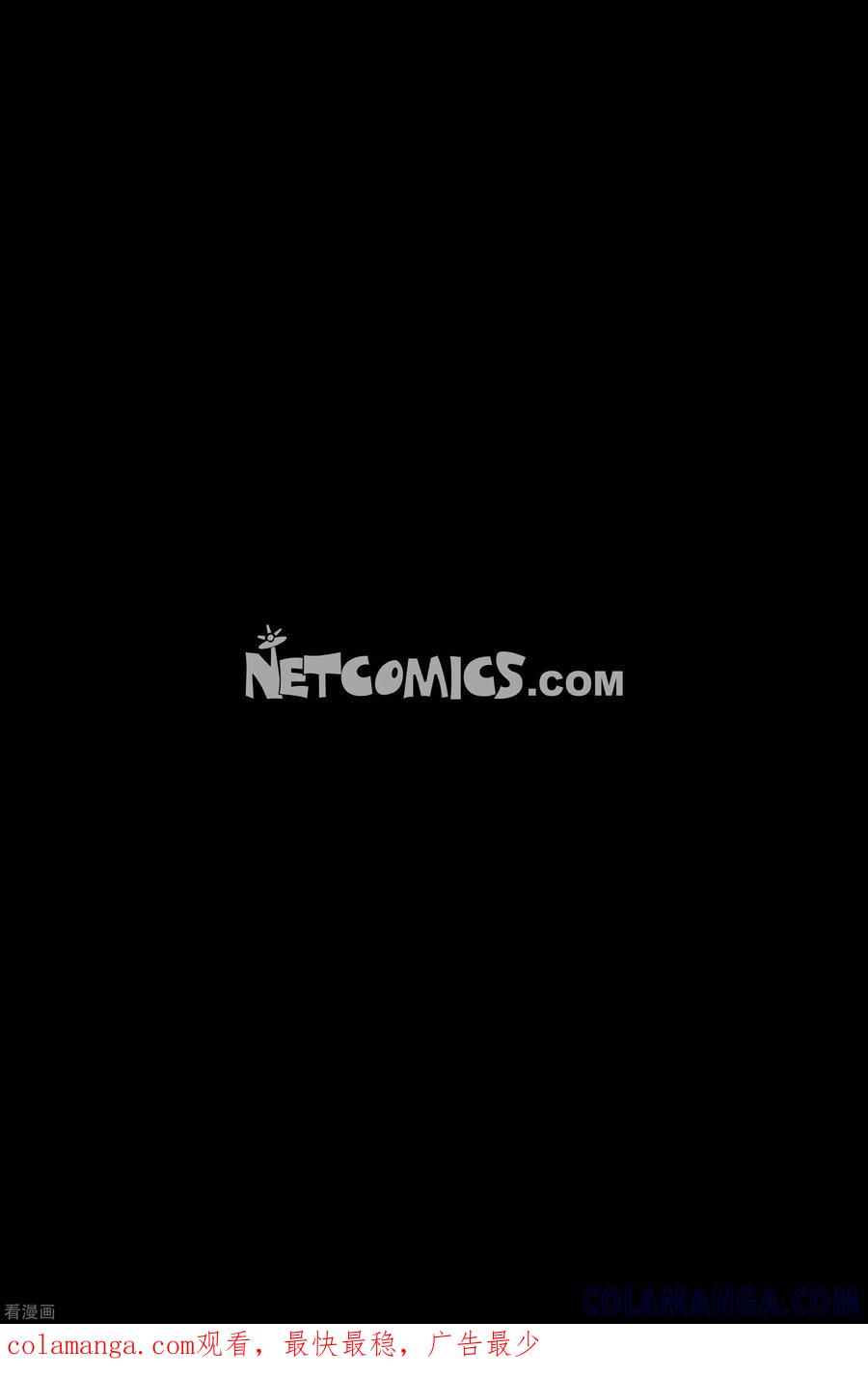 第77话就业10-午夜搭档-EcomixMedia（第15张）
