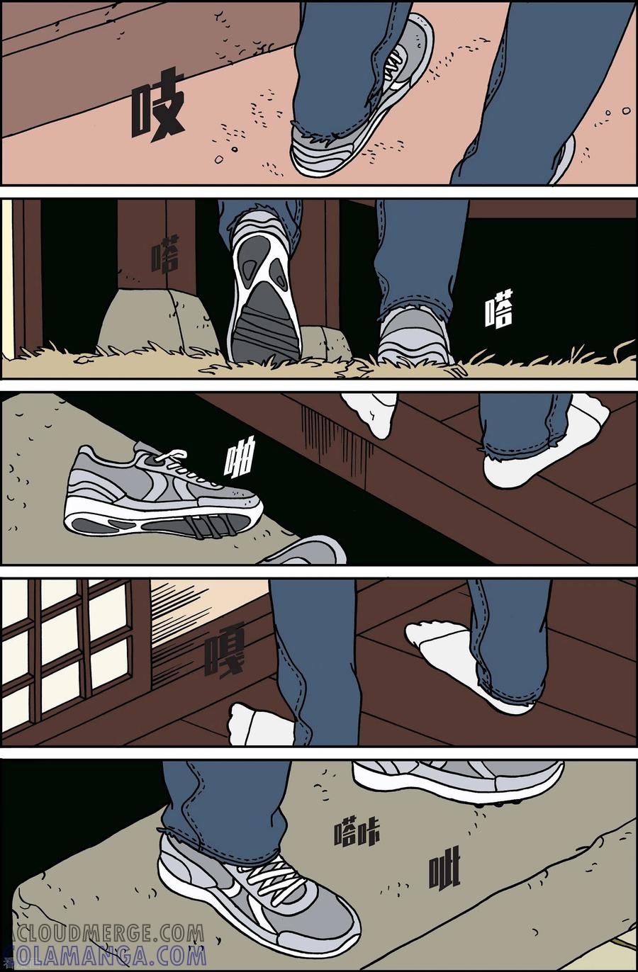 第79话迷宫1-午夜搭档-EcomixMedia（第3张）