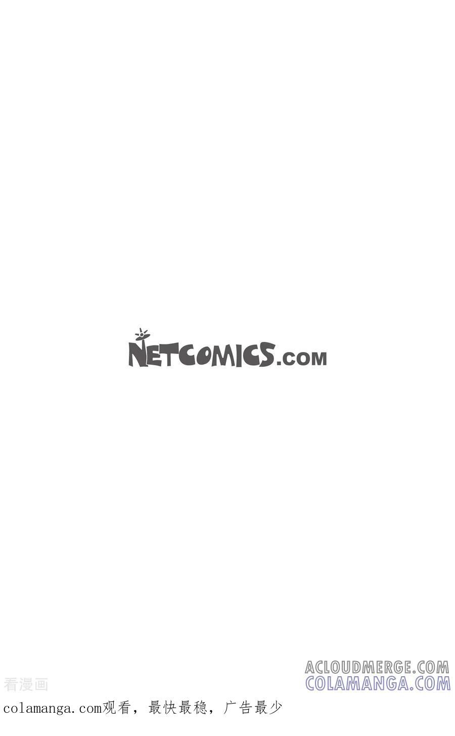 第8话腿怪4-午夜搭档-EcomixMedia（第15张）