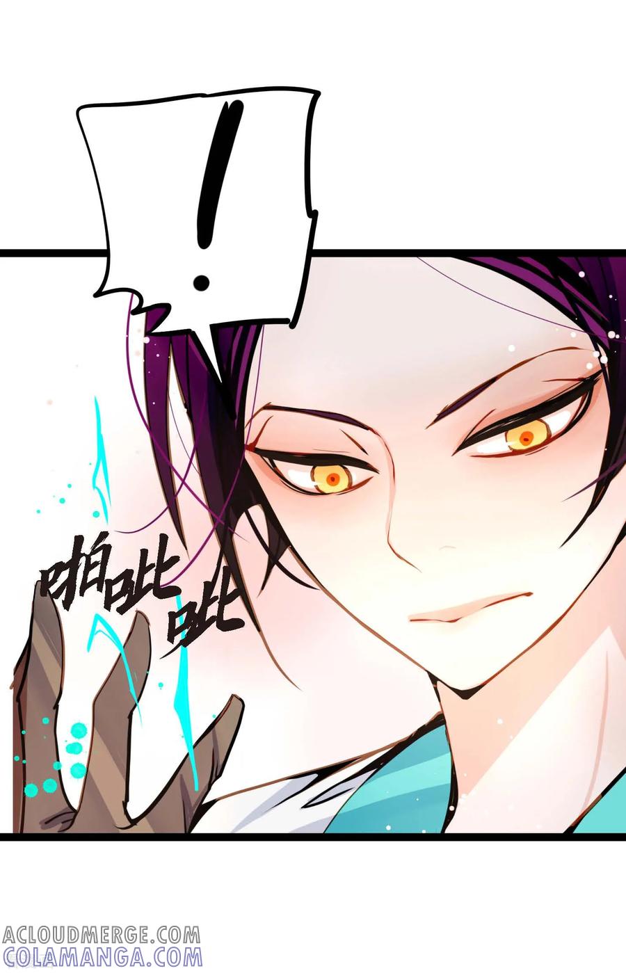 第79话全身都好痛-青蛇与红月-EcomixMedia（第15张）