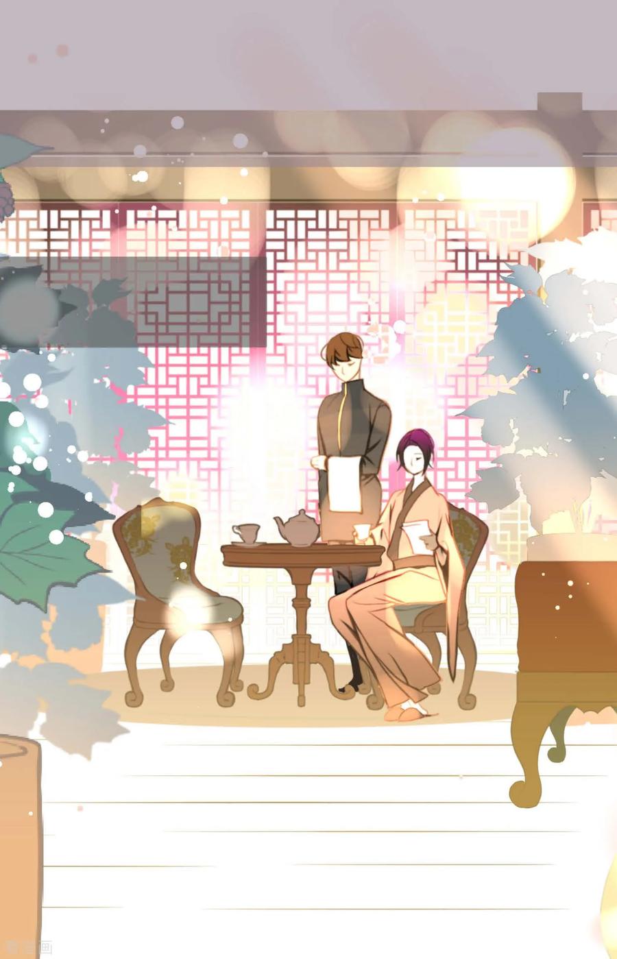 第79话全身都好痛-青蛇与红月-EcomixMedia（第16张）