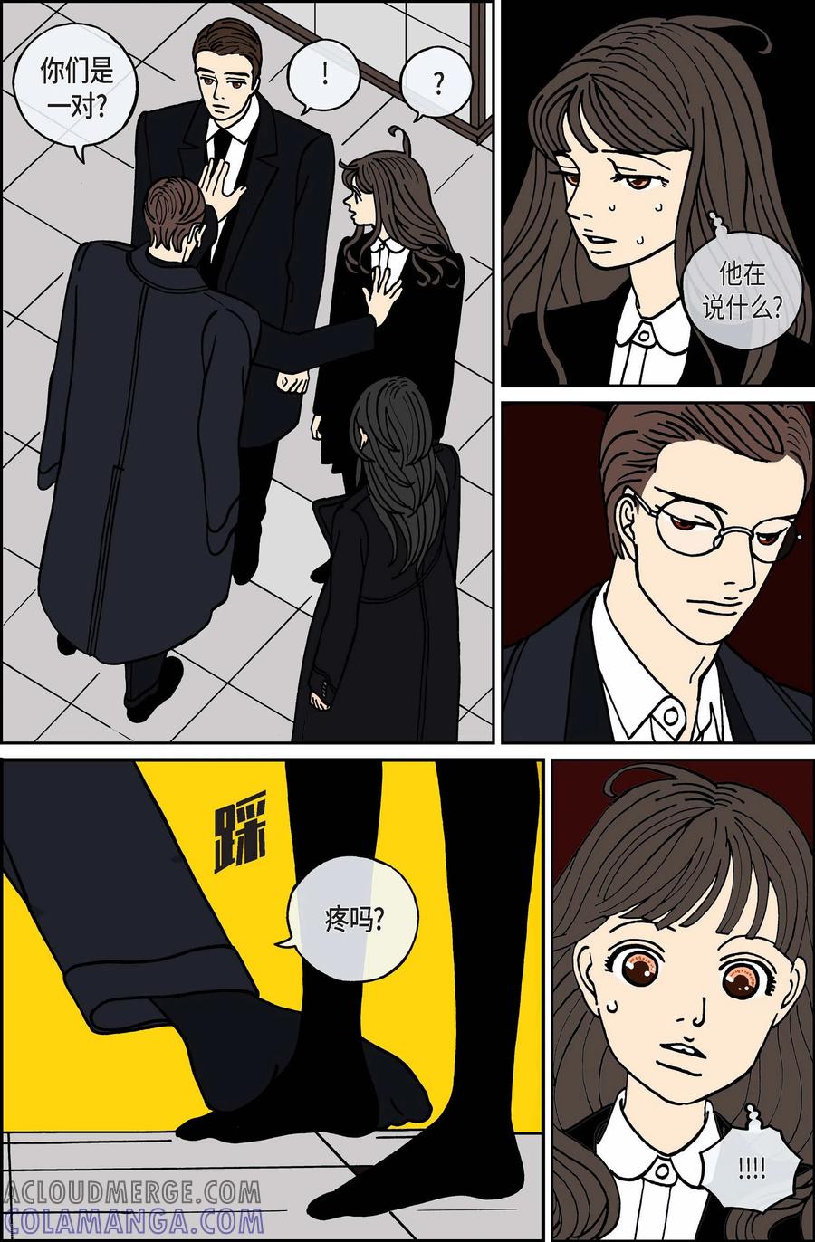 第80话迷宫2-午夜搭档-EcomixMedia（第7张）