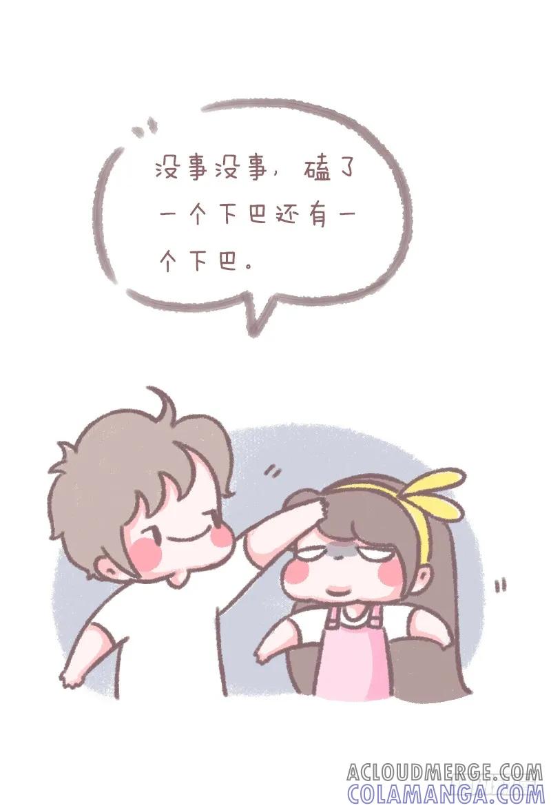 论有个嘴贱的男朋友是什么体验2-木木子漫画-旷盛动漫（第2张）