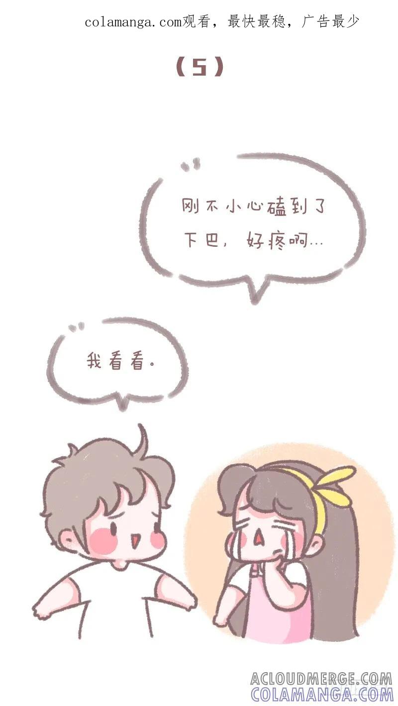 论有个嘴贱的男朋友是什么体验2-木木子漫画-旷盛动漫（第1张）
