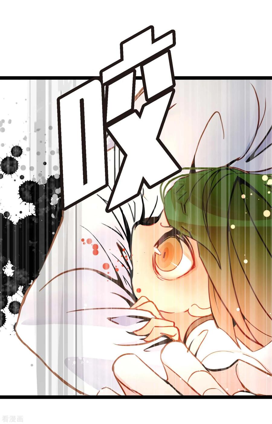 第81话等发生了一切就迟了-青蛇与红月-EcomixMedia（第6张）