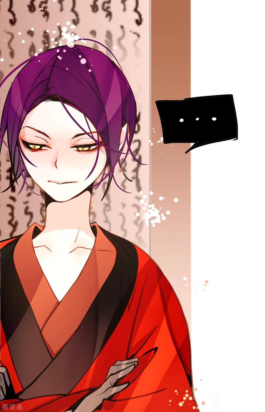 第83话该如何面对才是重中之重-青蛇与红月-EcomixMedia（第6张）