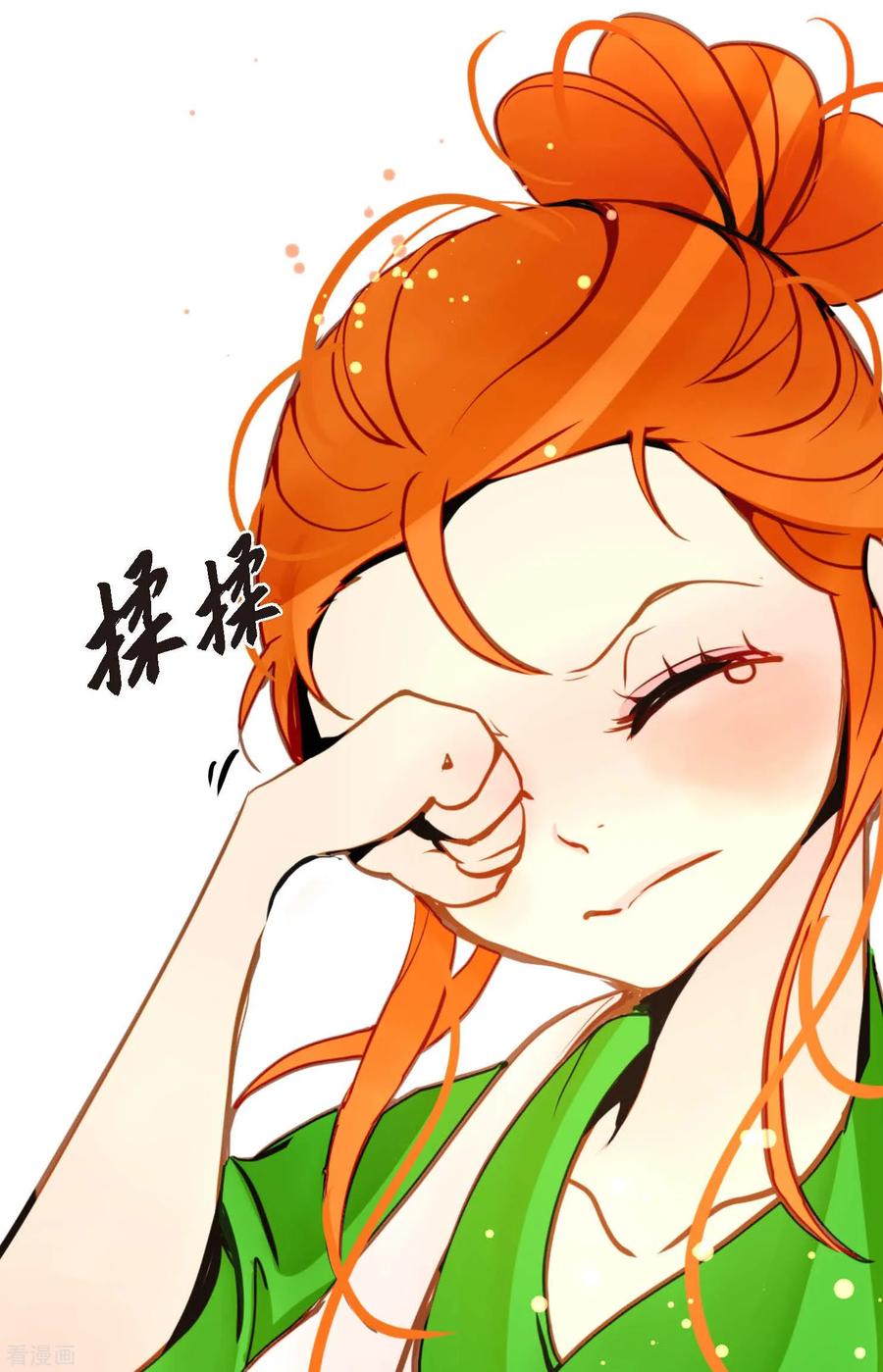第83话该如何面对才是重中之重-青蛇与红月-EcomixMedia（第4张）