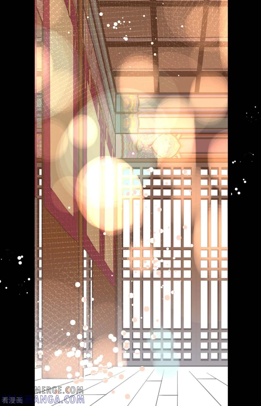 第85话尽说些没用的话-青蛇与红月-EcomixMedia（第3张）