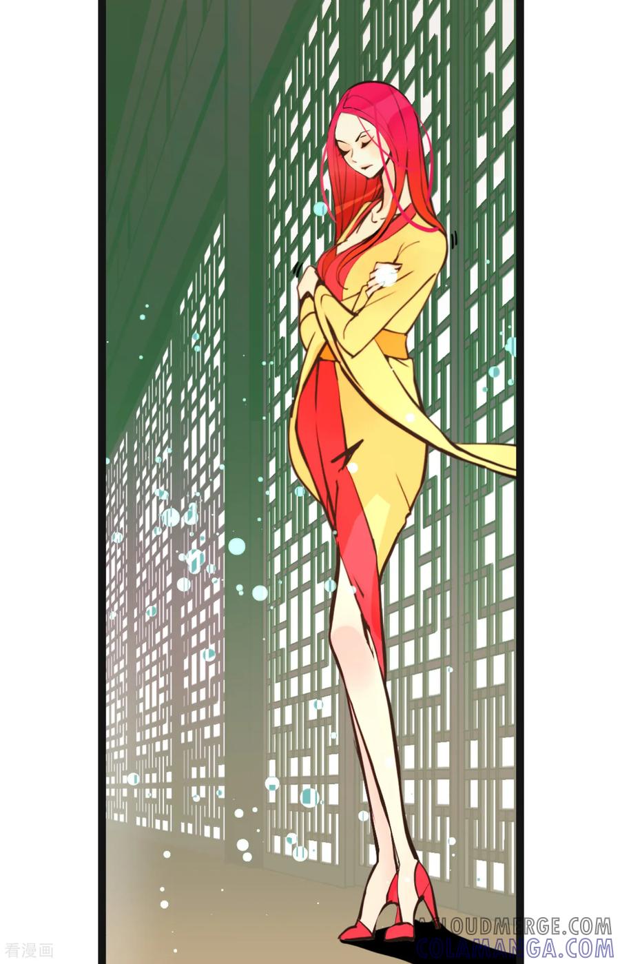 第86话我可不想让你来帮我-青蛇与红月-EcomixMedia（第5张）
