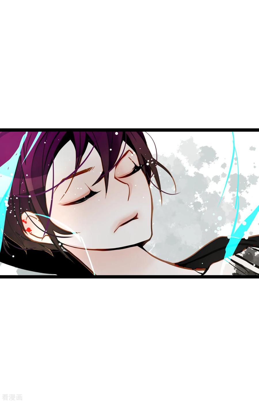 第86话我可不想让你来帮我-青蛇与红月-EcomixMedia（第34张）