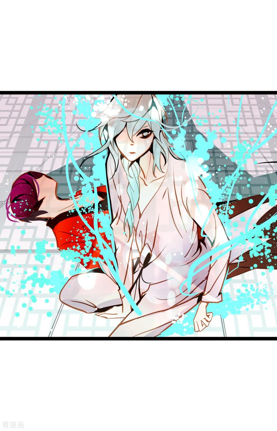第87话难道是池辰！-青蛇与红月-EcomixMedia（第4张）