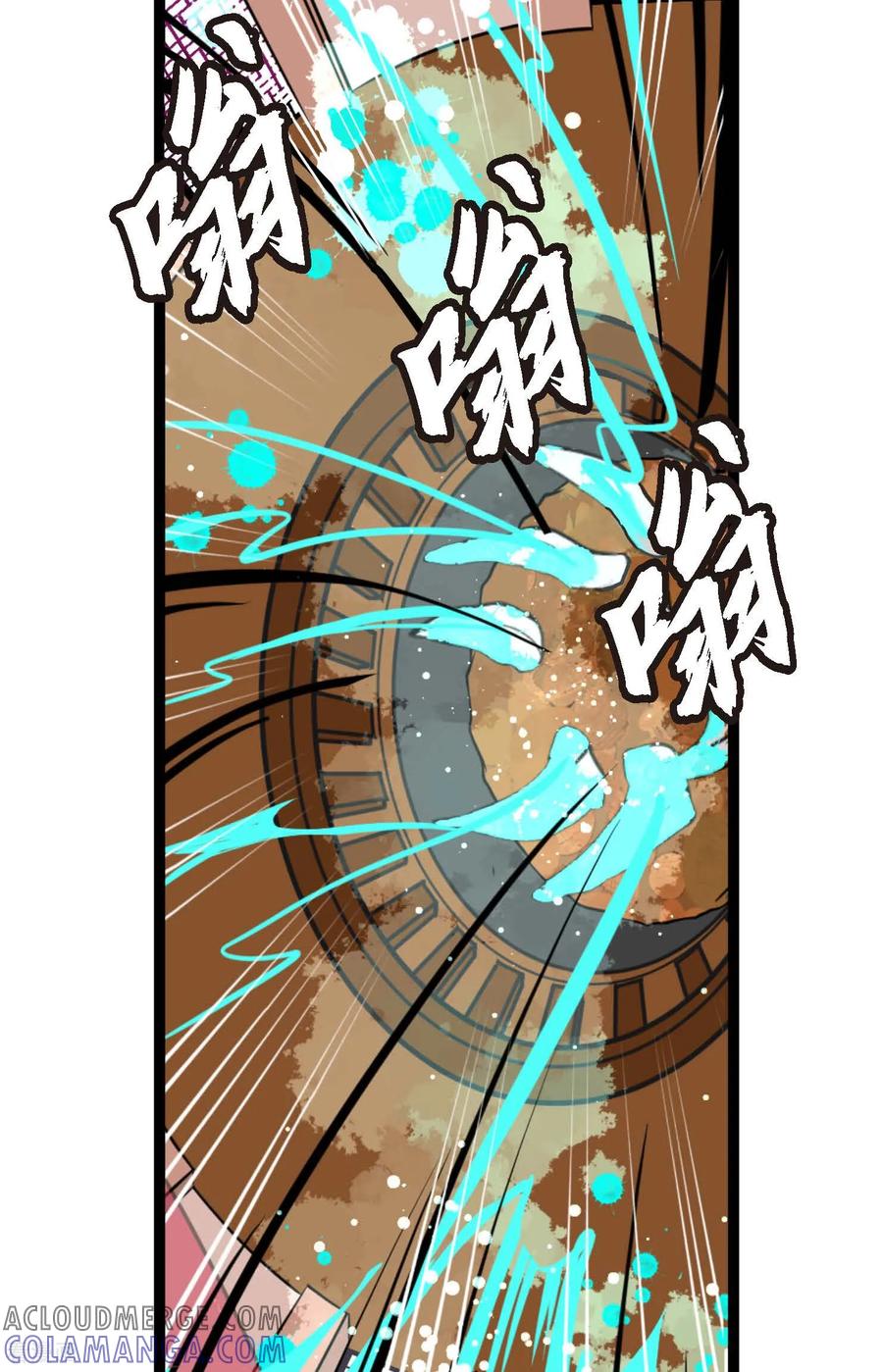 第88话你可真是够嘴硬的-青蛇与红月-EcomixMedia（第17张）