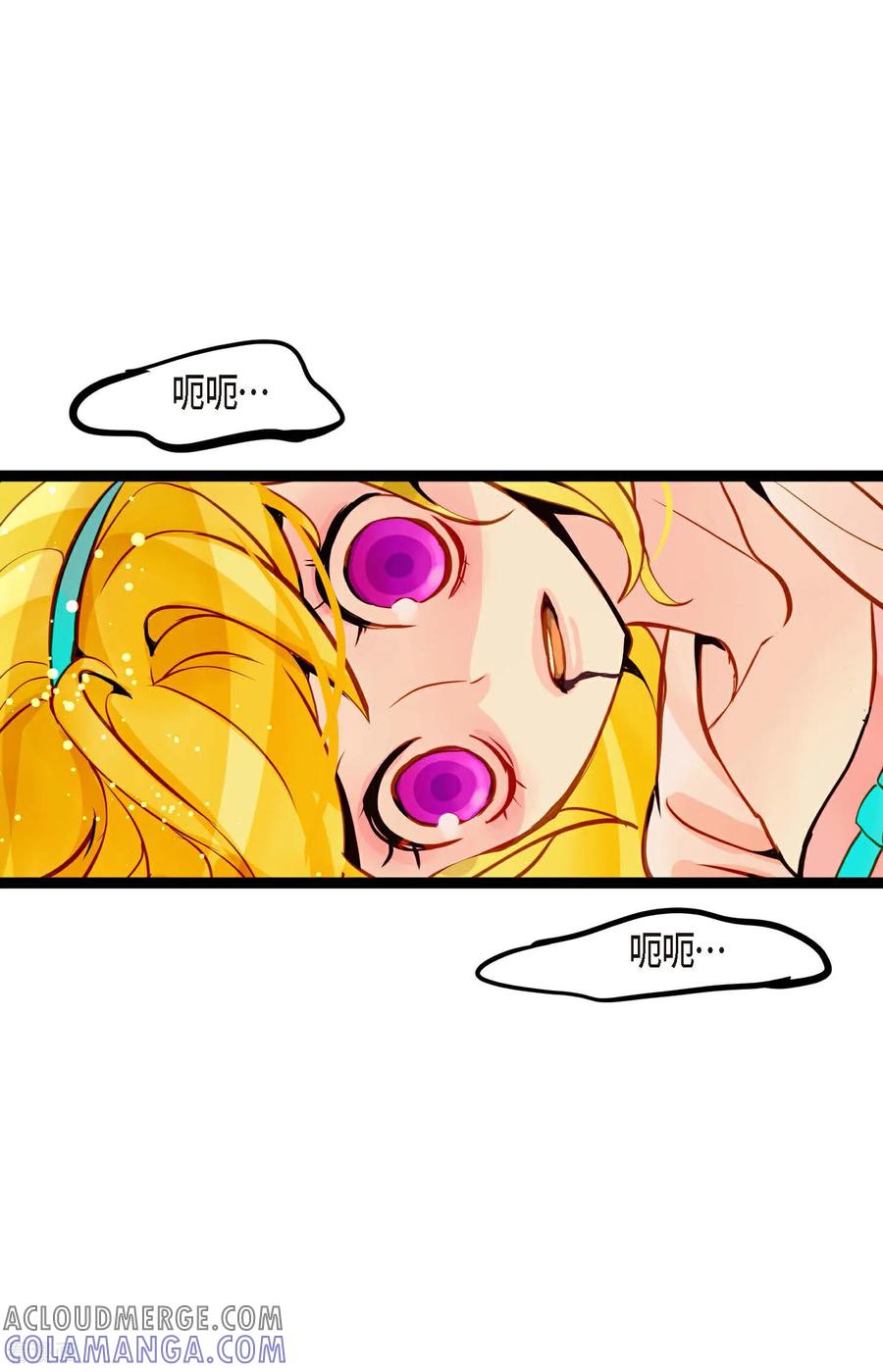 第89话我会全心全意照顾他的-青蛇与红月-EcomixMedia（第7张）