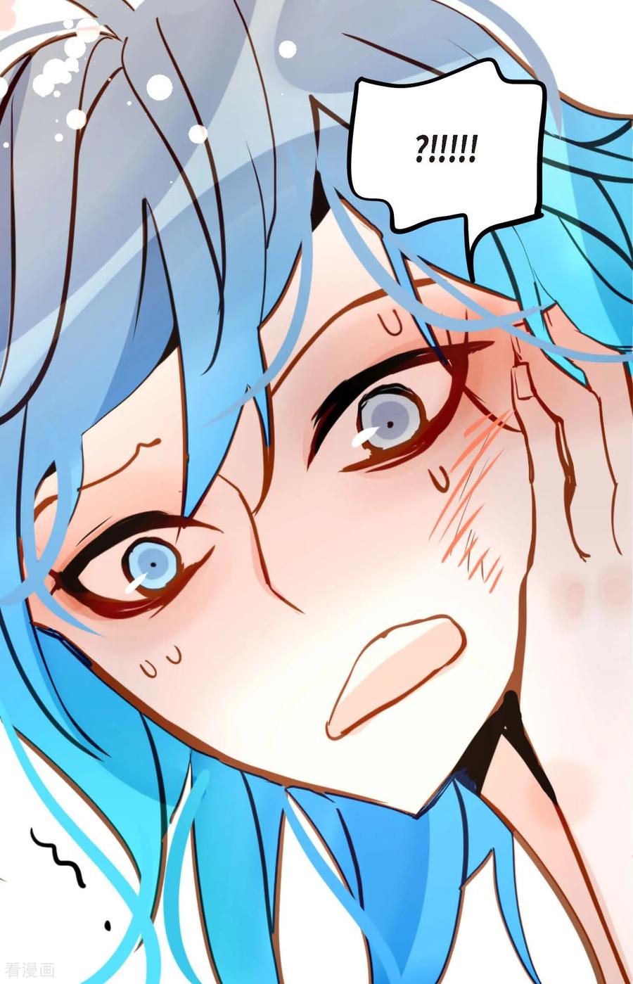 第90话你好蓝，好陌生！-青蛇与红月-EcomixMedia（第8张）