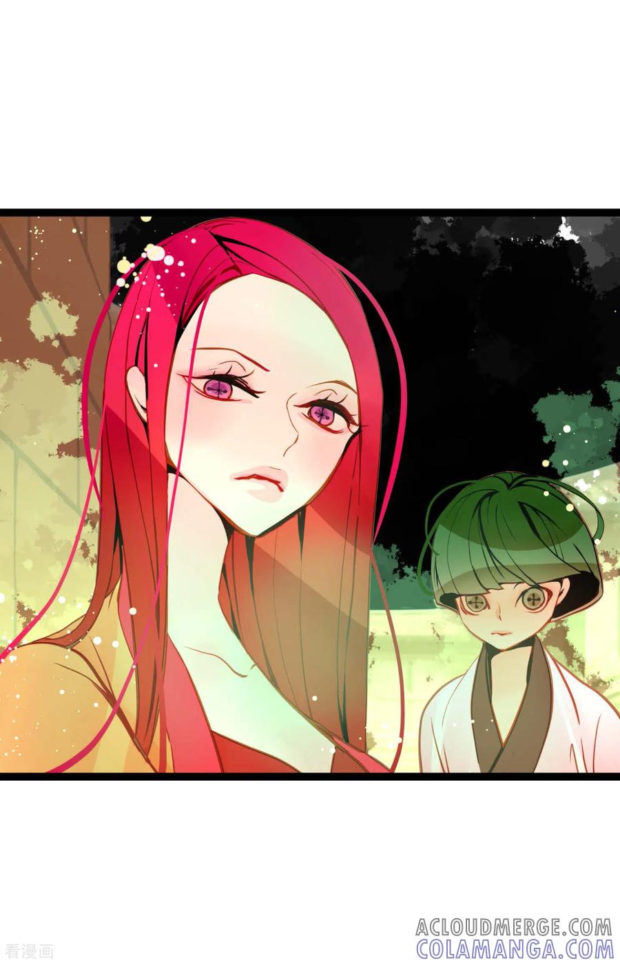 第92话我这里随时都有你的位置-青蛇与红月-EcomixMedia（第3张）