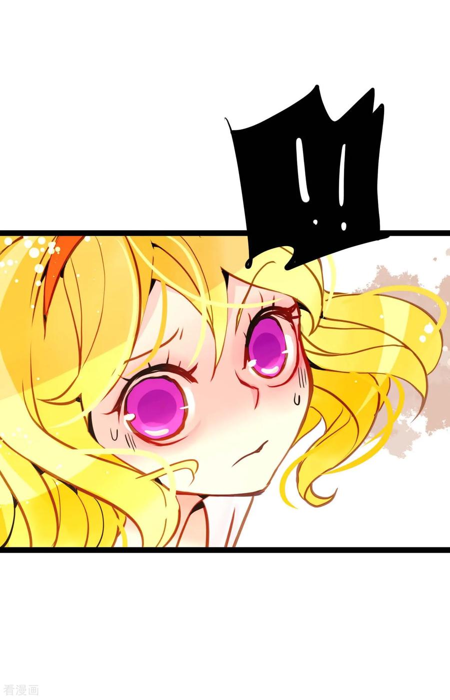 第92话我这里随时都有你的位置-青蛇与红月-EcomixMedia（第10张）