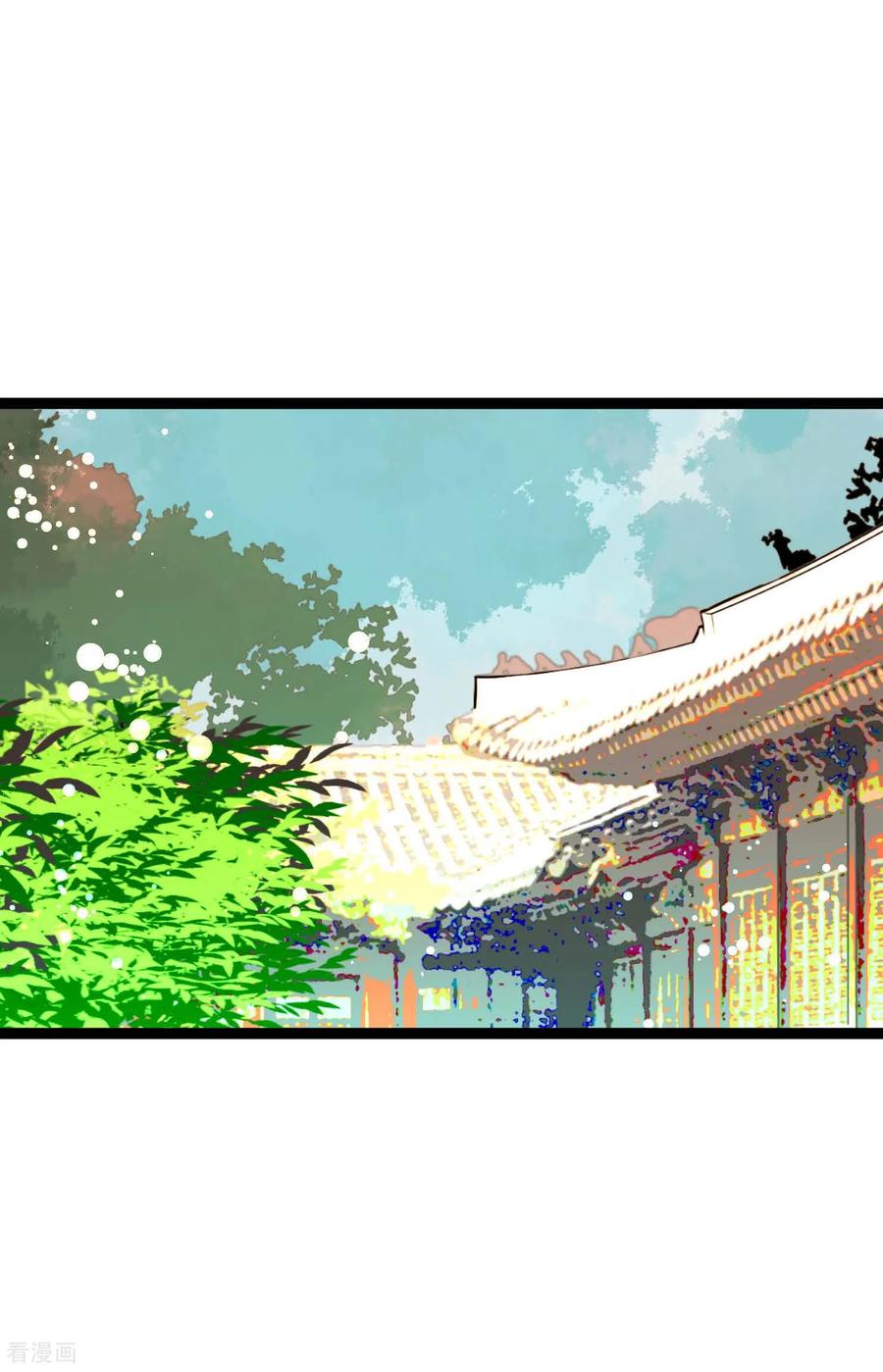 第93话又黑又绿的气息-青蛇与红月-EcomixMedia（第12张）