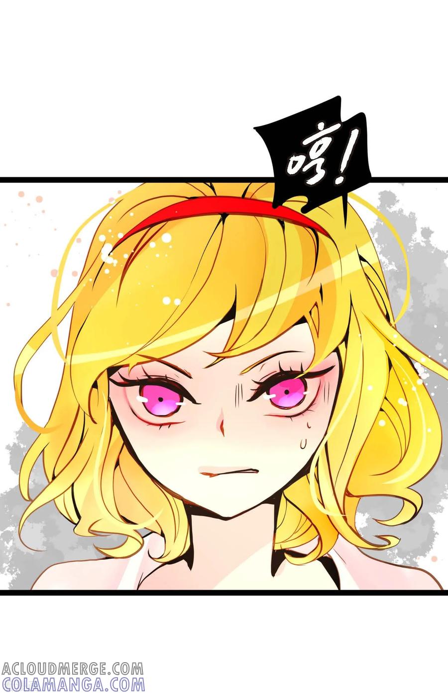 第94话我可是龙！-青蛇与红月-EcomixMedia（第19张）