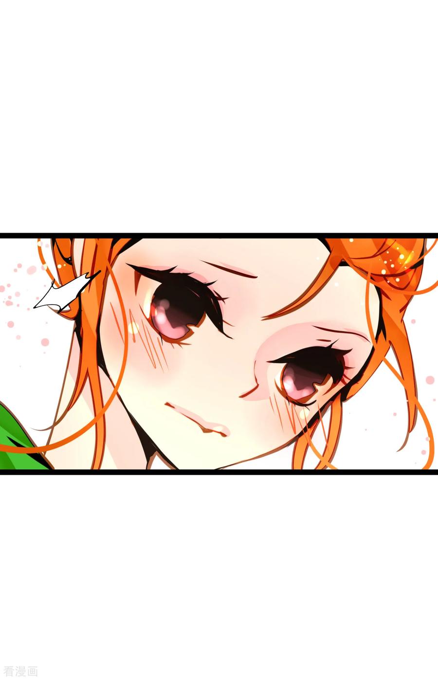 第94话我可是龙！-青蛇与红月-EcomixMedia（第4张）
