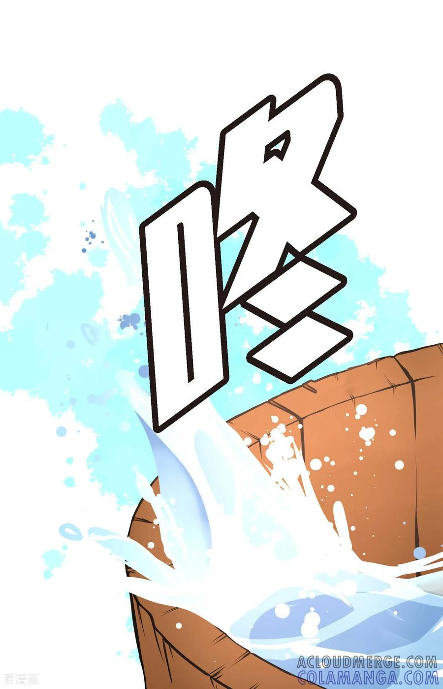 第95话新的传染病-青蛇与红月-EcomixMedia（第13张）