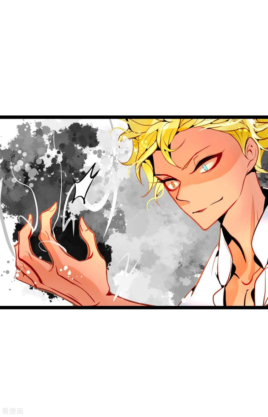 第95话新的传染病-青蛇与红月-EcomixMedia（第10张）