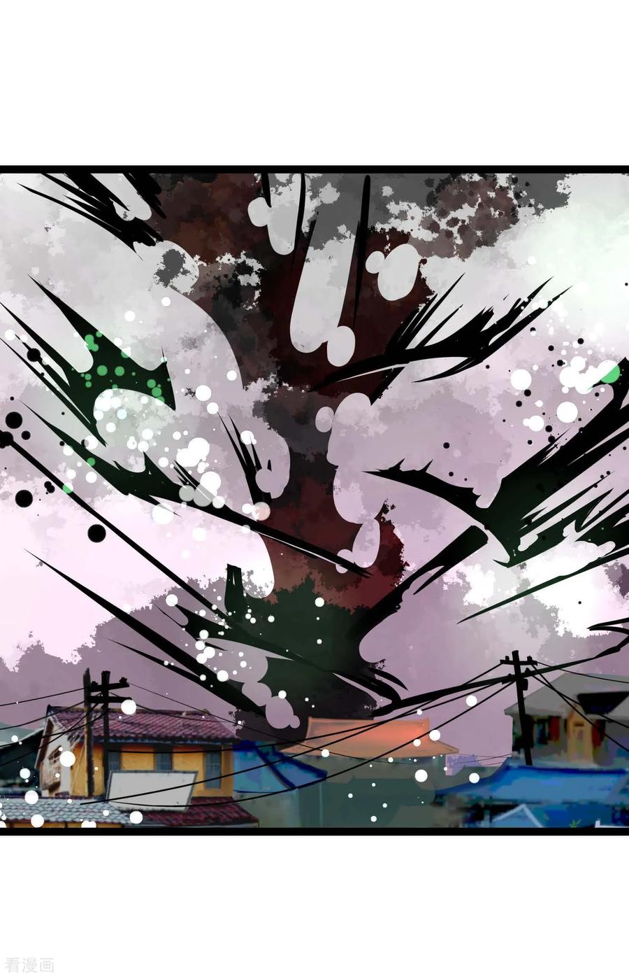 第95话新的传染病-青蛇与红月-EcomixMedia（第12张）