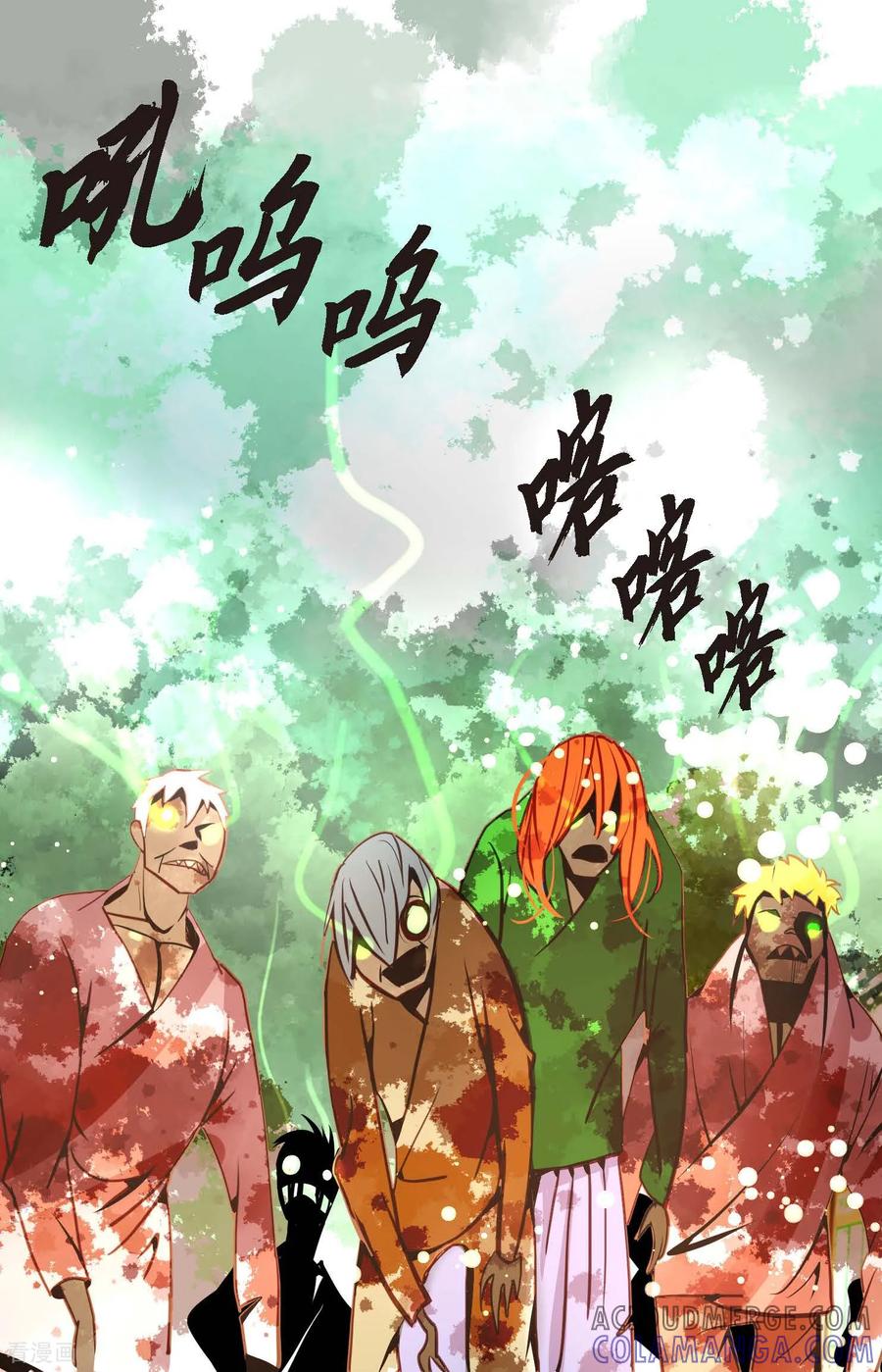 第96话气韵像是人类-青蛇与红月-EcomixMedia（第9张）