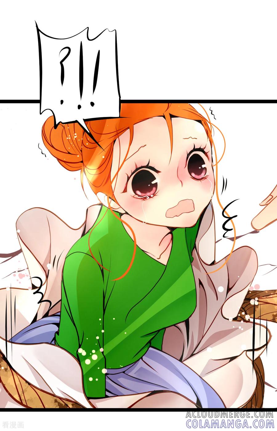 第98话你为何在此？-青蛇与红月-EcomixMedia（第21张）