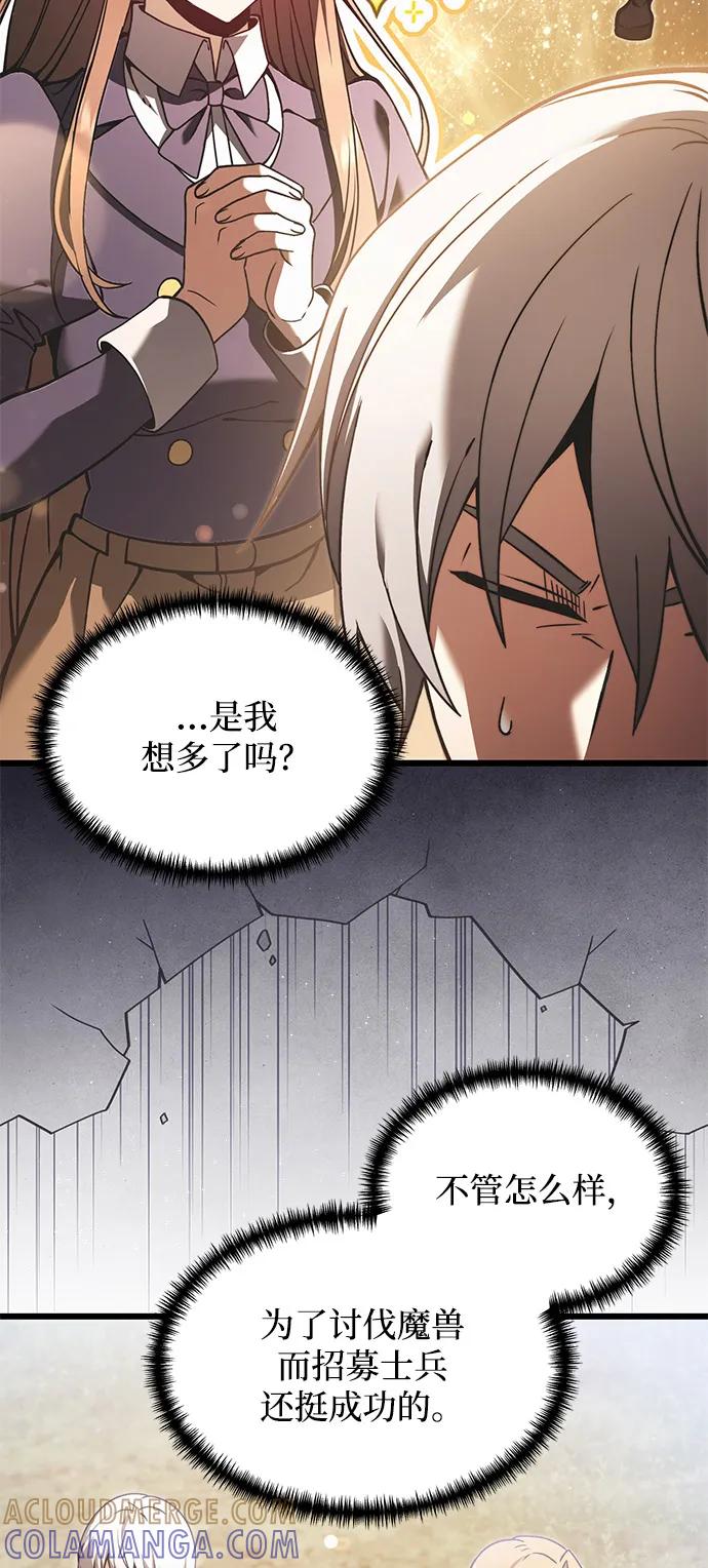 第2季第5话-身患绝症的天才黑暗骑士-Jung SeonYul,nagi（第46张）