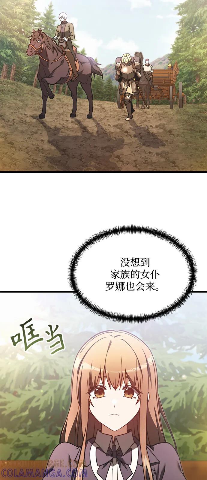 第2季第5话-身患绝症的天才黑暗骑士-Jung SeonYul,nagi（第43张）