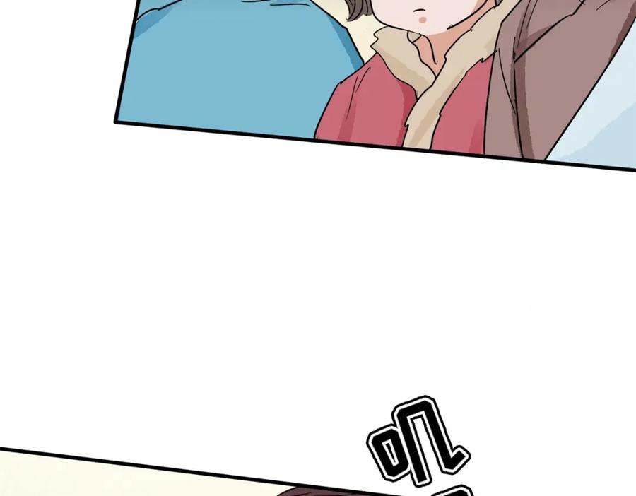 第149话赌王之子（二十五）-雪山·草地·传说少年登巴的故事-大行道动漫（第7张）