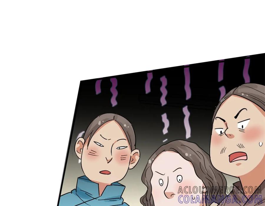 第149话赌王之子（二十五）-雪山·草地·传说少年登巴的故事-大行道动漫（第6张）