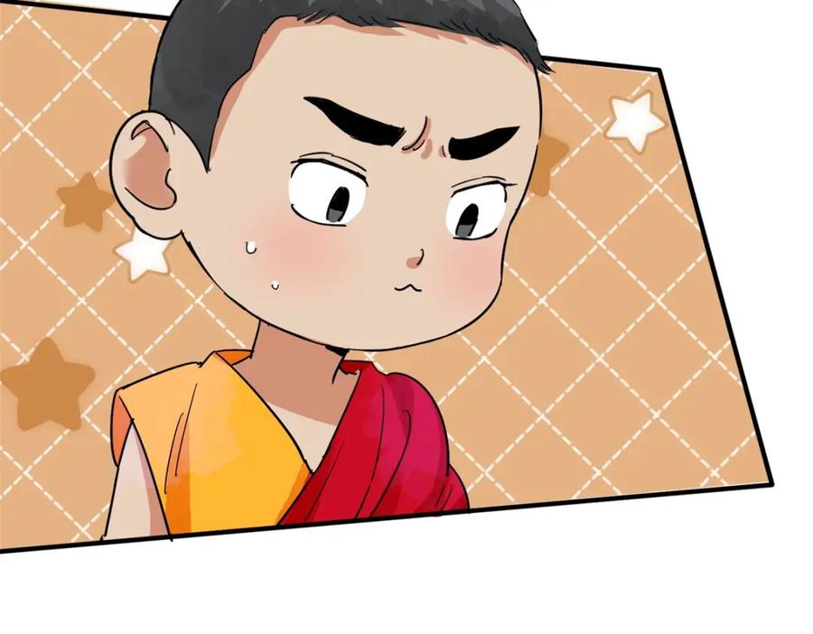 第149话赌王之子（二十五）-雪山·草地·传说少年登巴的故事-大行道动漫（第5张）