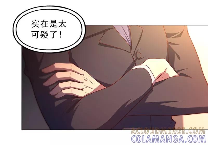 第88话-替身名媛-阿里文化︱一波人（第5张）