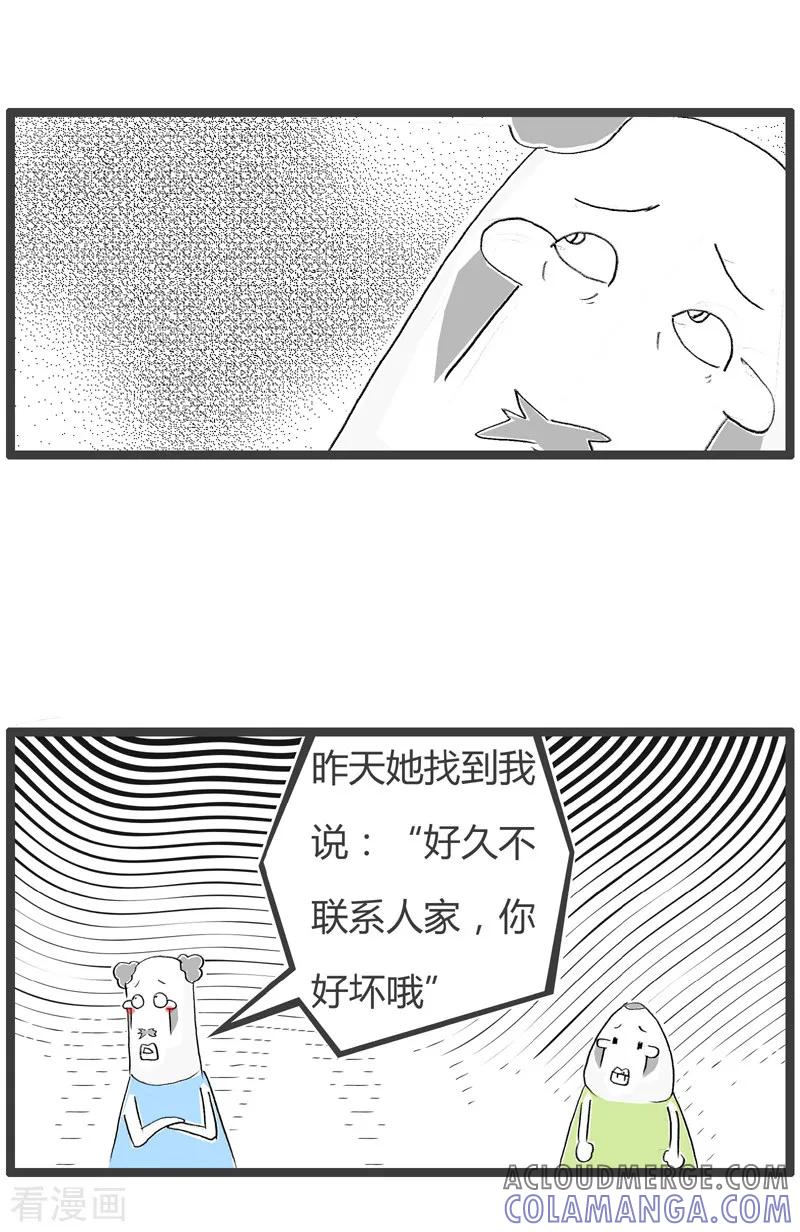 第100话变坏的前提-火锅家族第二季-钟博士（第4张）
