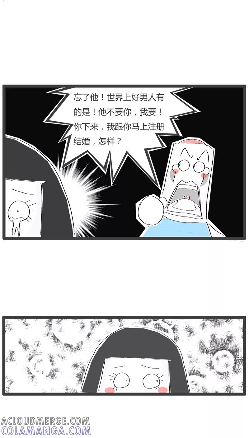 第121话宁缺勿滥-火锅家族-钟博士（第4张）