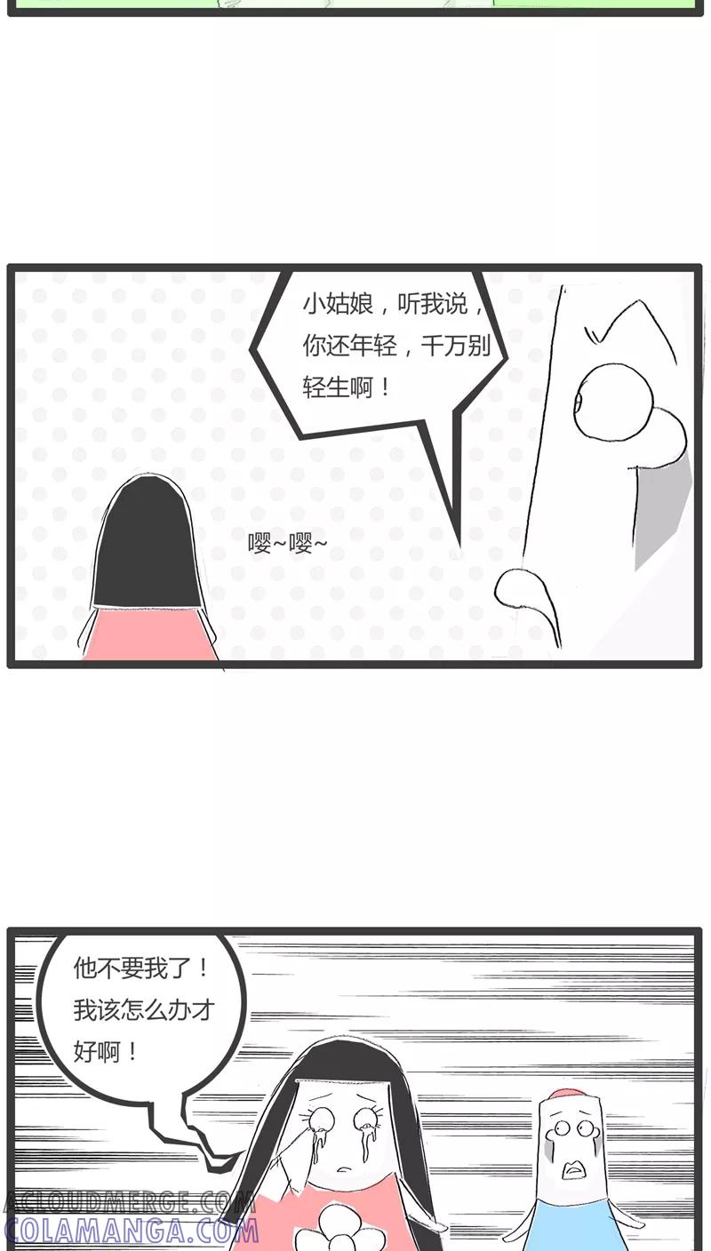 第121话宁缺勿滥-火锅家族-钟博士（第2张）