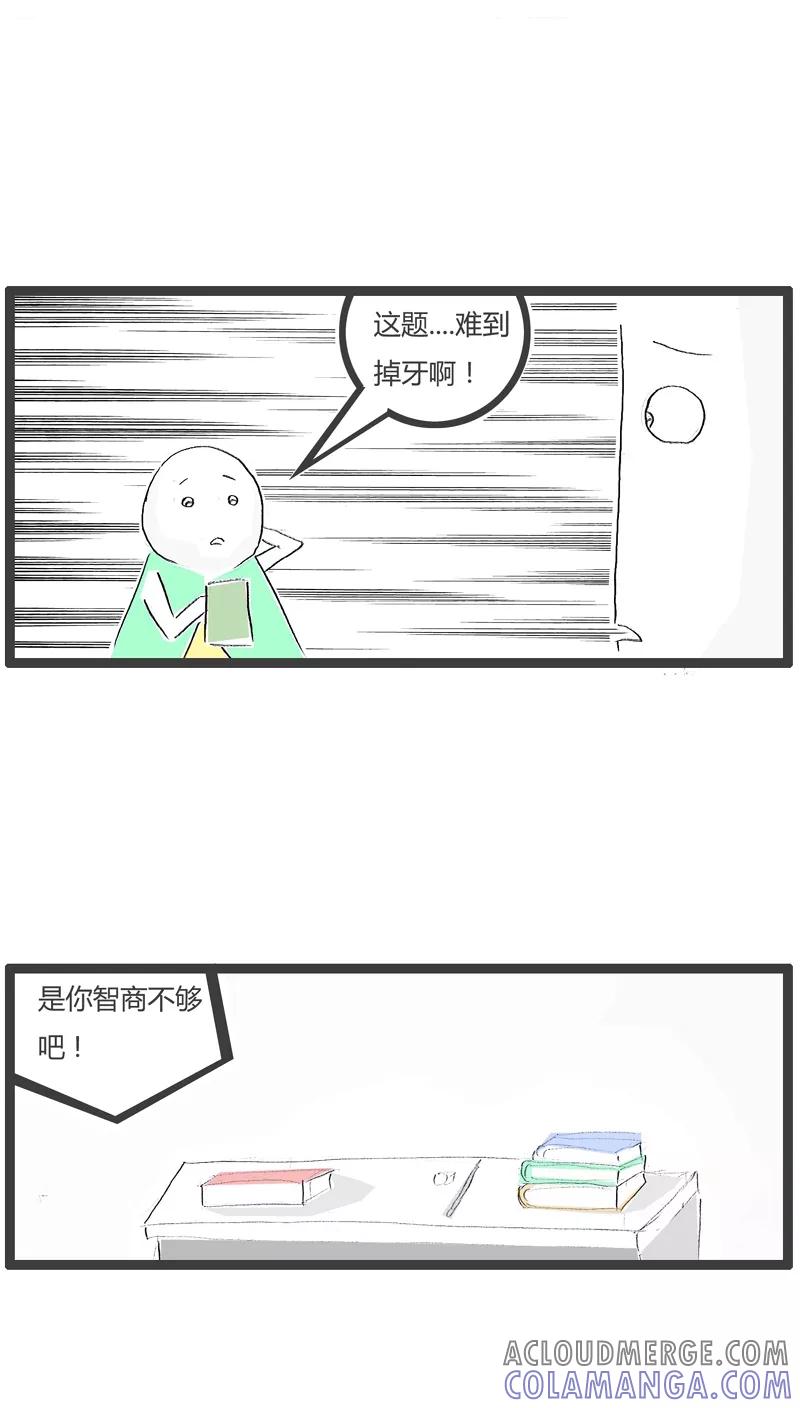 第122话抄完改两道-火锅家族-钟博士（第4张）