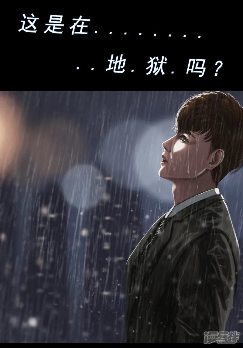 第一集2重生后遇见谜语人大姐姐-无以名状-土娃子（第14张）