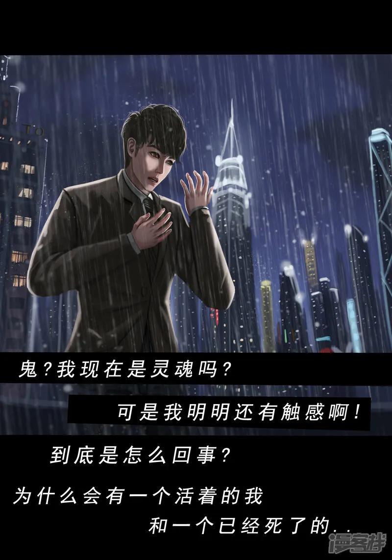 第一集2重生后遇见谜语人大姐姐-无以名状-土娃子（第4张）
