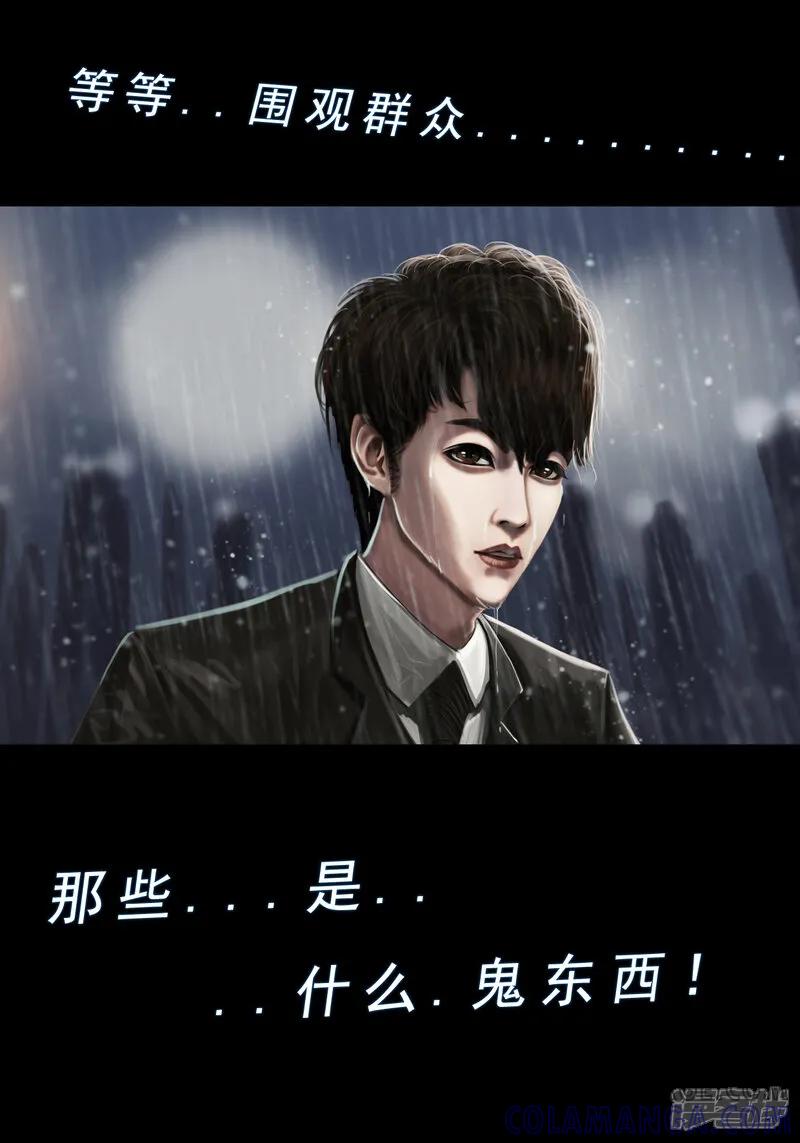 第一集2重生后遇见谜语人大姐姐-无以名状-土娃子（第11张）