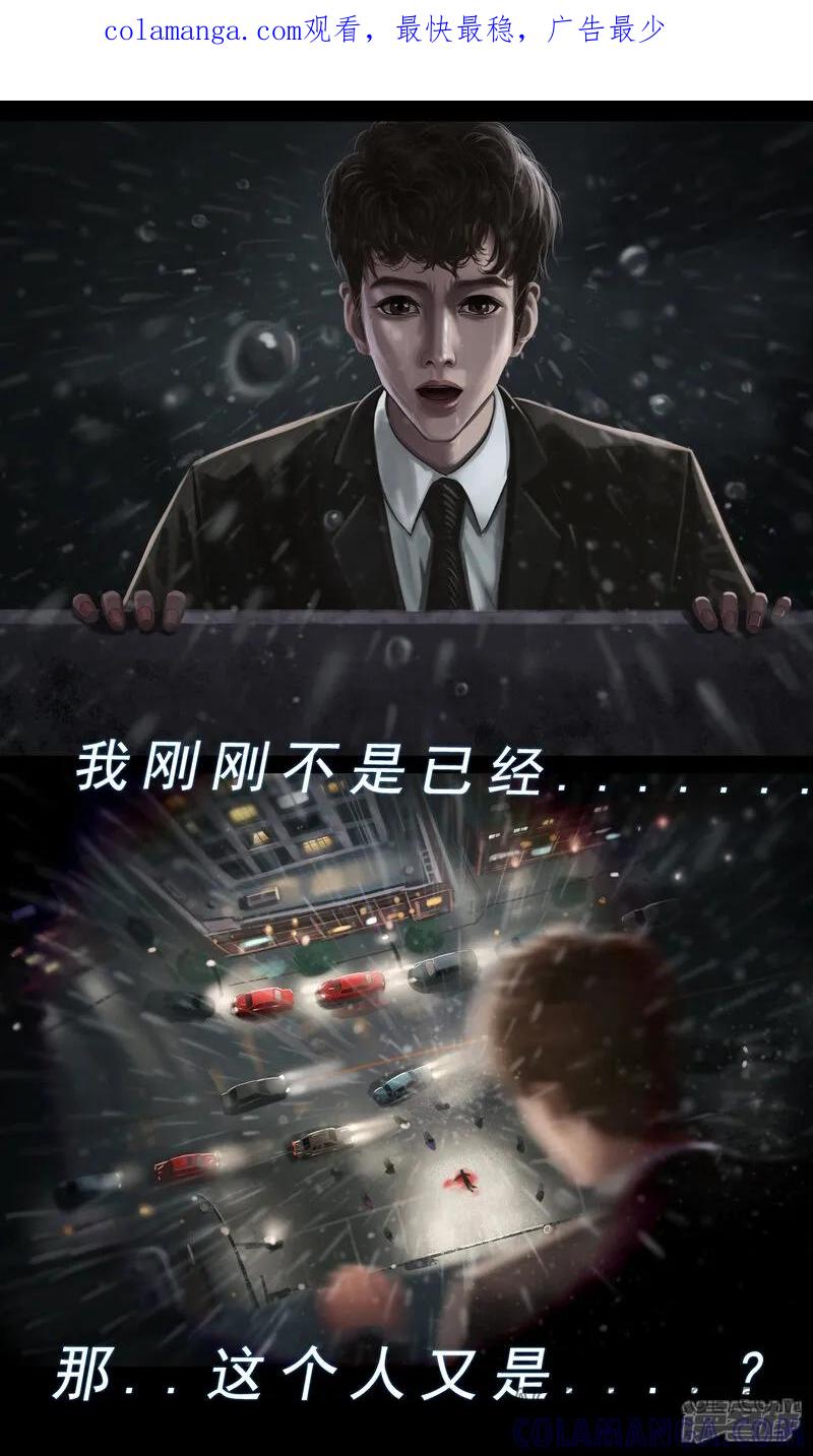 第一集2重生后遇见谜语人大姐姐-无以名状-土娃子（第1张）